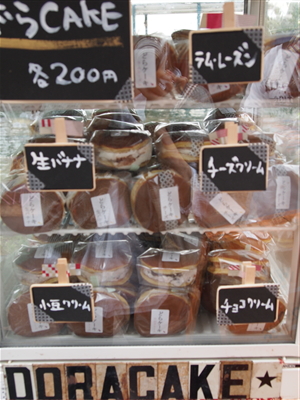 f0236607_170846.jpg