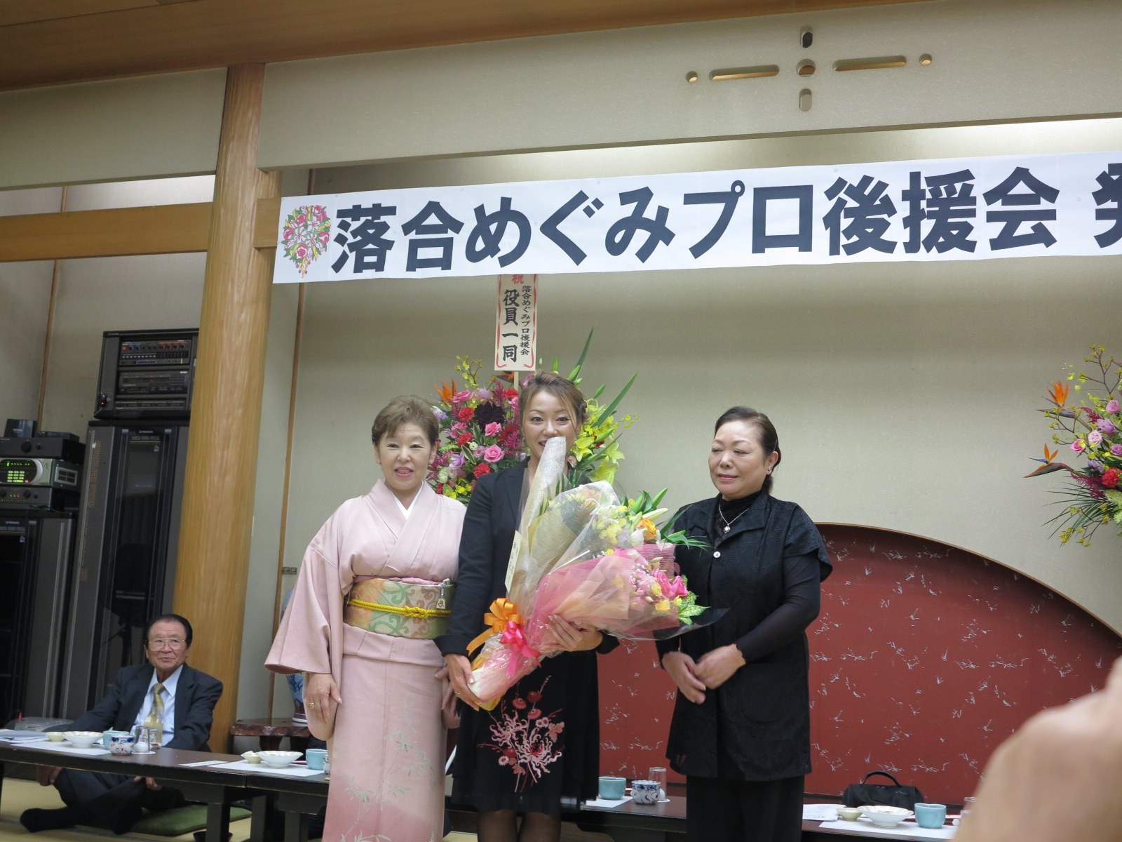 落合めぐみプロ後援会設立_d0130714_8282581.jpg
