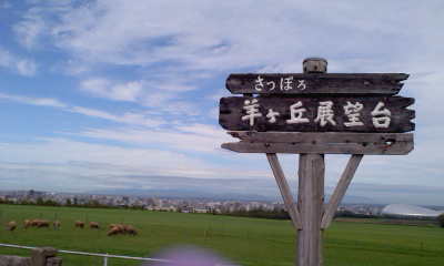f0207320_1439650.jpg