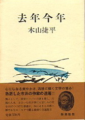 a0285828_874670.jpg
