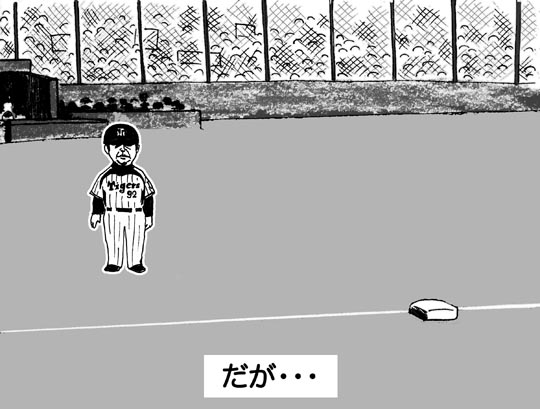 10月5日(金)【阪神-ヤクルト】(甲子園)●0ー2＜阪神11勝12敗1分け＞_f0105741_16141075.jpg