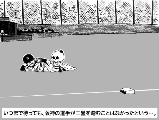 10月5日(金)【阪神-ヤクルト】(甲子園)●0ー2＜阪神11勝12敗1分け＞_f0105741_16144762.jpg