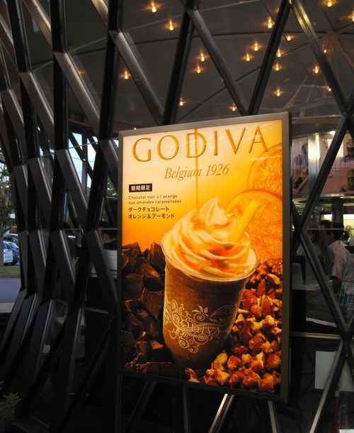 深まる秋～ GODIVA＠プリンス ショッピングプラザ店_f0236260_15593063.jpg