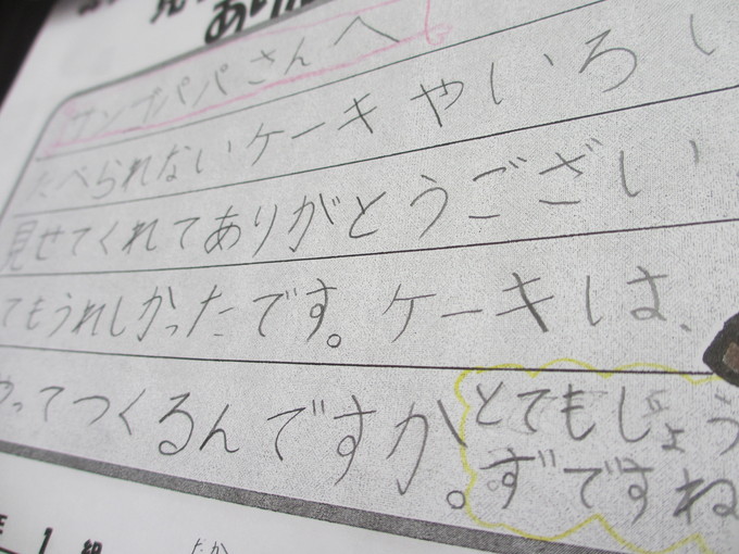はたらくサンゴパパさん?!_b0187479_15105254.jpg