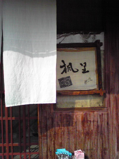 f0228680_13265260.jpg