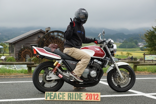 2012【臨時】PEACE RIDE　12：00～13：00の部_b0196590_9125469.jpg