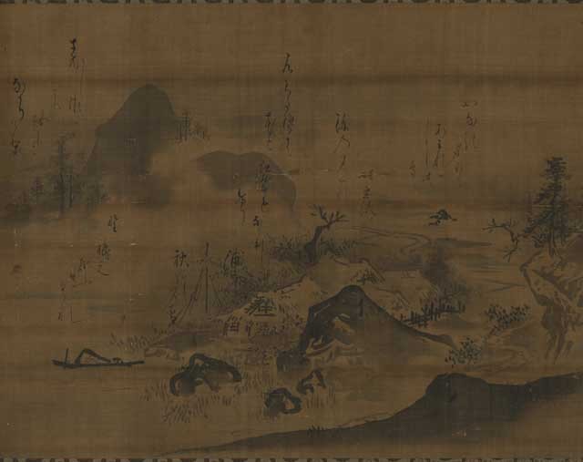 秋の三夕 自 遊 猫 道
