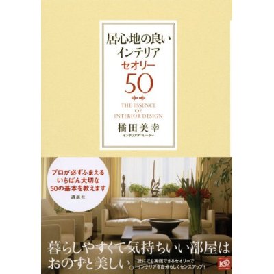 SiS Recommendation for October 2012_f0083294_8312536.jpg
