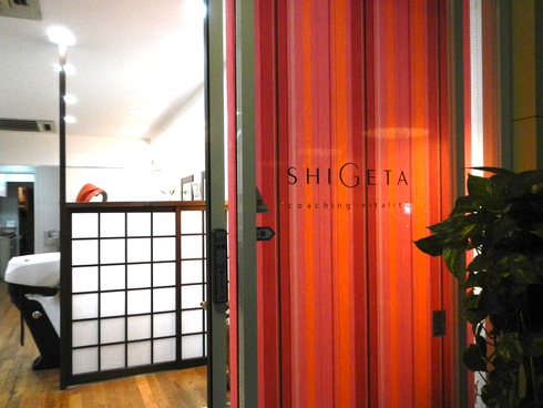 静岡のshigeta Tera Life