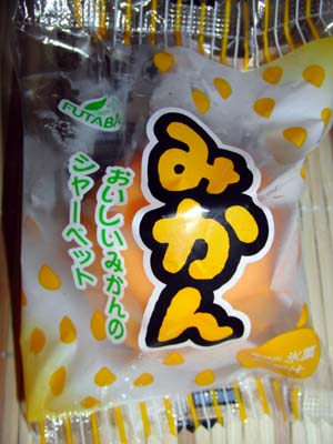 e0140496_5184391.jpg