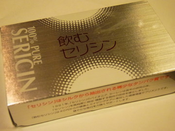 「コモエース　ホワイトニングエッセンスW」発売記念ブロガーイベント_c0172698_22375381.jpg