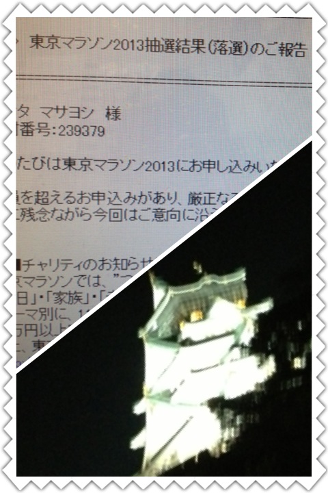 ワイン会3回目_a0194908_134284.jpg