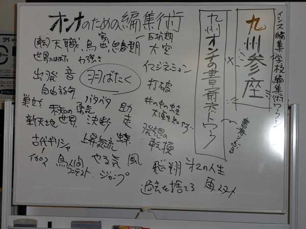 a0210108_2365363.jpg