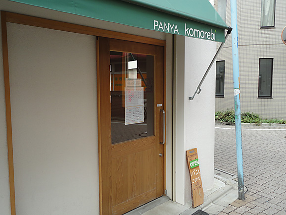 e0230011_1725350.jpg