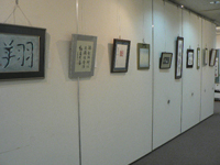 第41回　書画小品展_e0189014_1441675.jpg