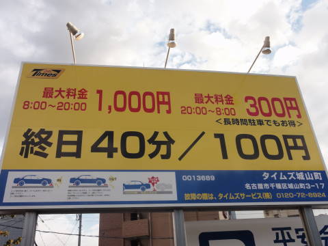 f0034816_4215545.jpg