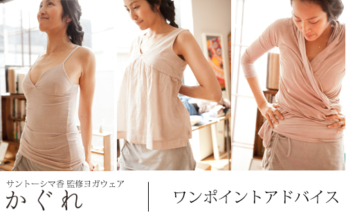 ゆる〜りヨガ_d0004717_3474619.jpg