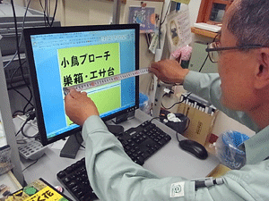 f0232920_13294611.gif