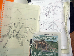 f0232920_1333530.gif