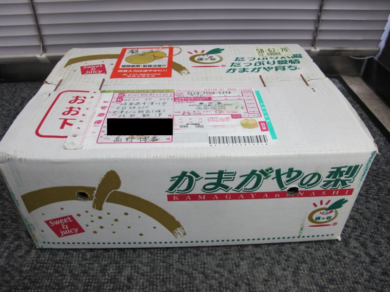 オレンジのスバルXVで気分爽快_f0076731_14183676.jpg