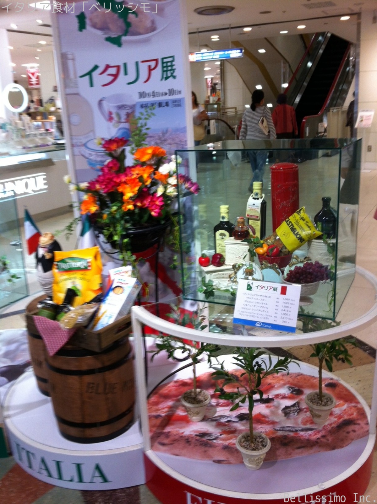 池袋→新宿→大分→北海道のイタリアフェアへ_c0003150_09344.jpg