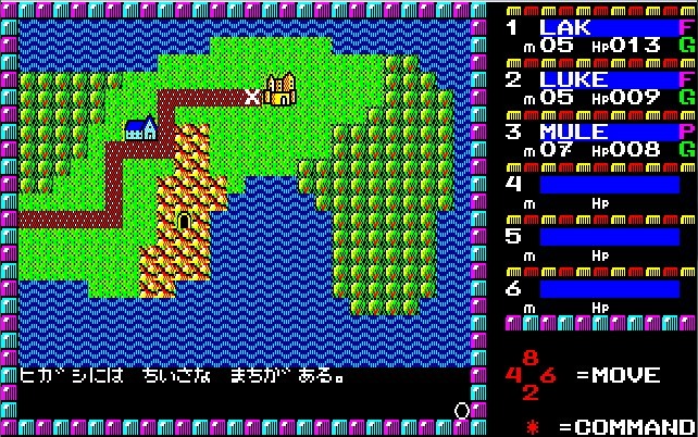 ファンタジー(PC-88版) Ginga Fukei Densetsu Sapphire (銀河婦警伝説サファイア) (1995