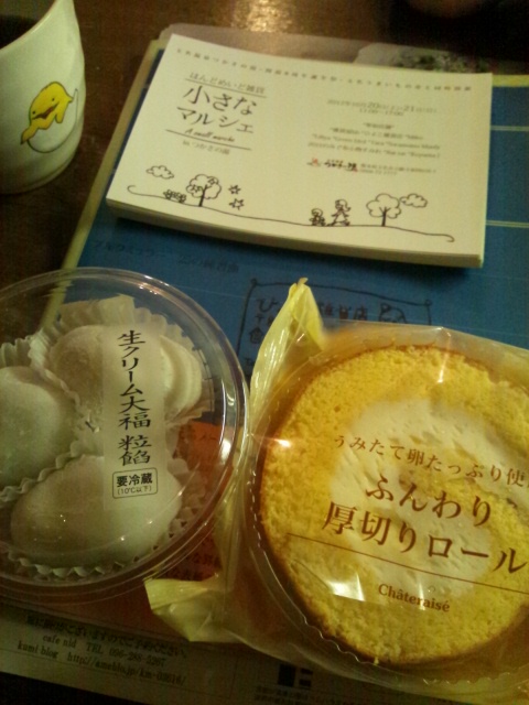 cherishさん納品とお茶とお菓子と_c0246783_18512962.jpg