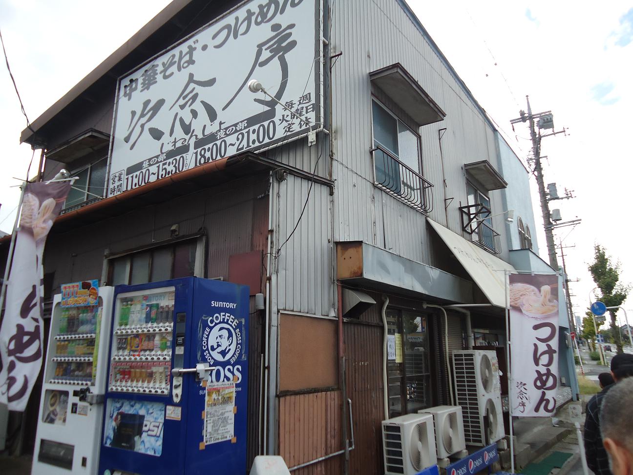 f0170885_1823553.jpg