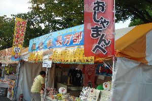 b0101991_2224111.jpg
