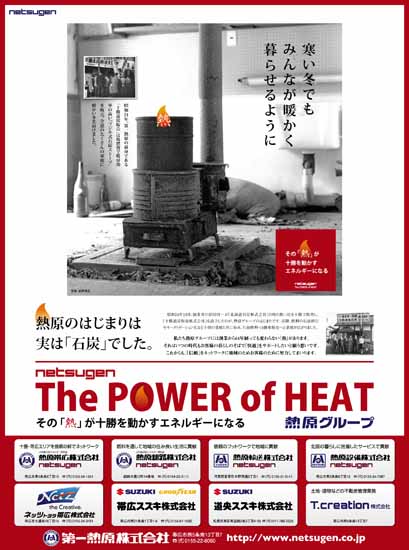 新聞広告_f0173596_2244475.jpg