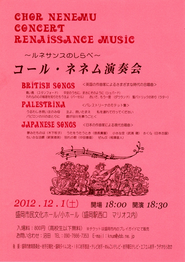 掲示板過去記事 深山会