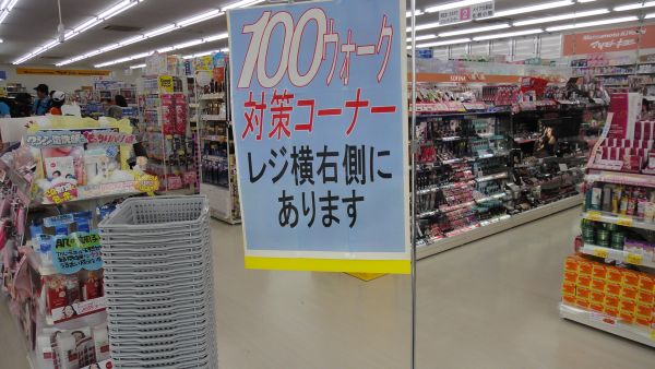 f0036700_1251428.jpg