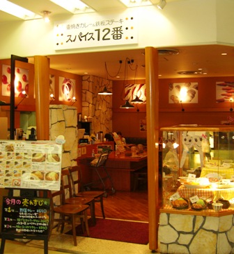 f0166704_10221448.jpg
