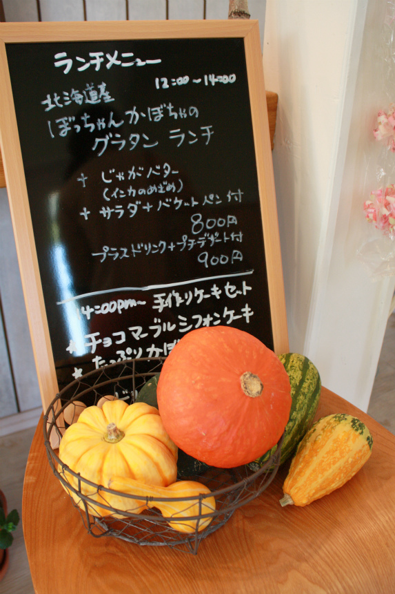 エコー ドリーム カフェ （Echo Dream cafe）さんへ。_a0116107_17225955.jpg