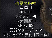 c0184233_8232360.jpg