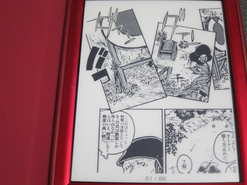 SONY Reader PRS-T2 雑感_a0005234_3164852.jpg