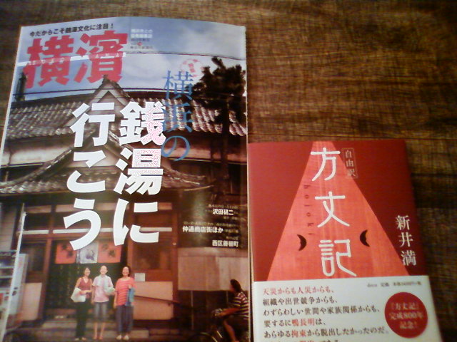 意地でも「暇です」と答える_e0120837_22411092.jpg