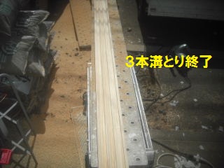 16.5日目の作業_f0031037_21235024.jpg