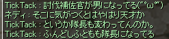 a0154445_4165937.png