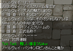 a0154445_4175999.png