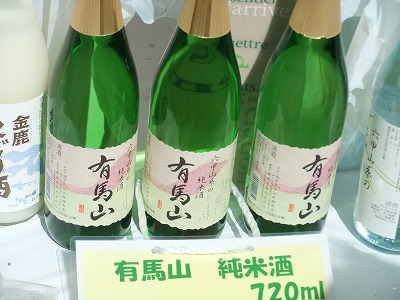 第16回西宮酒ぐらルネサンスと食フェア_e0173645_964543.jpg