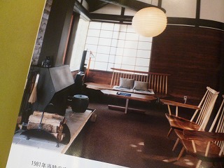 interior magazine 素敵な空間の中で♪_a0165160_6301129.jpg