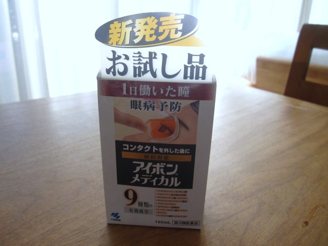 c0177968_1221487.jpg
