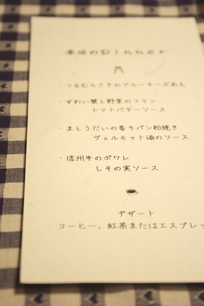 e0184268_1862231.jpg