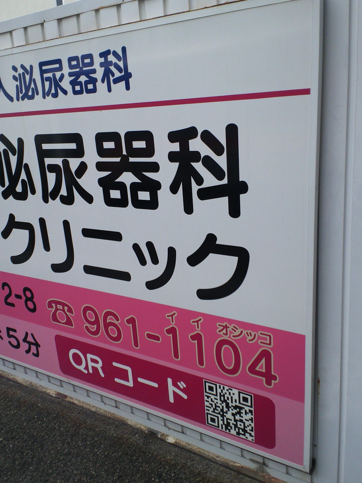 c0001670_23284739.jpg