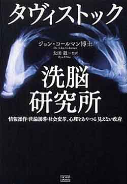 ・・・戦争 フリーメイソンの哲学 たんぽぽ日記_c0139575_19534592.jpg