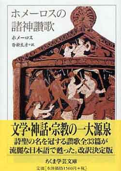 ・・・戦争 フリーメイソンの哲学 たんぽぽ日記_c0139575_20133719.jpg