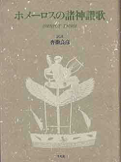 ・・・戦争 フリーメイソンの哲学 たんぽぽ日記_c0139575_20142548.jpg
