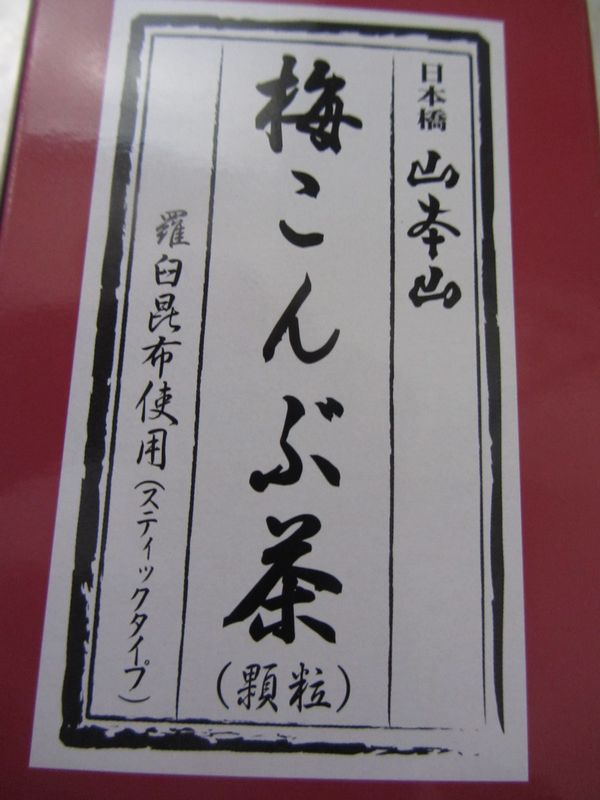 １０月７日　　断舎離セミナー・母３人で数時間ヘブンなキブン♪_b0202185_13104765.jpg