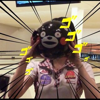 3連休はボウリング尽くしだぁー!_d0156990_013325.jpg